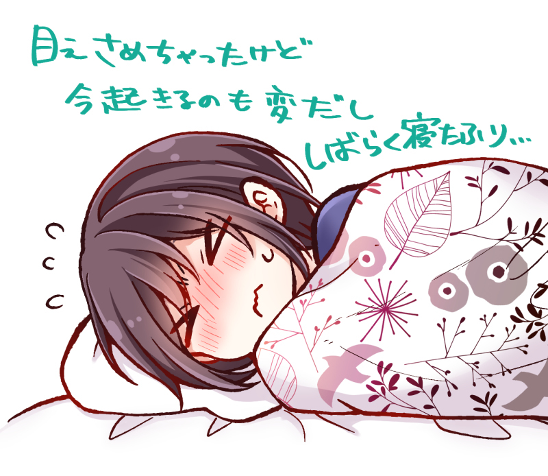 前天Log ④