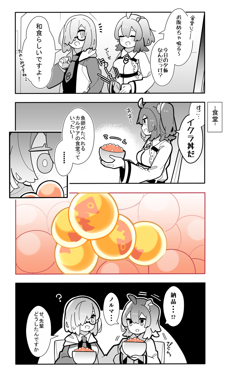 佳卡底其162