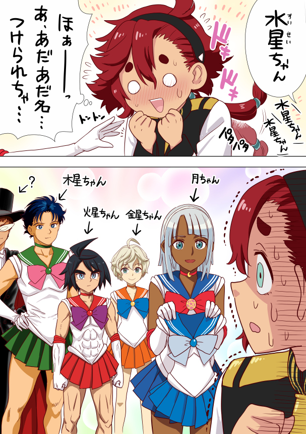 美机动战士水兵月