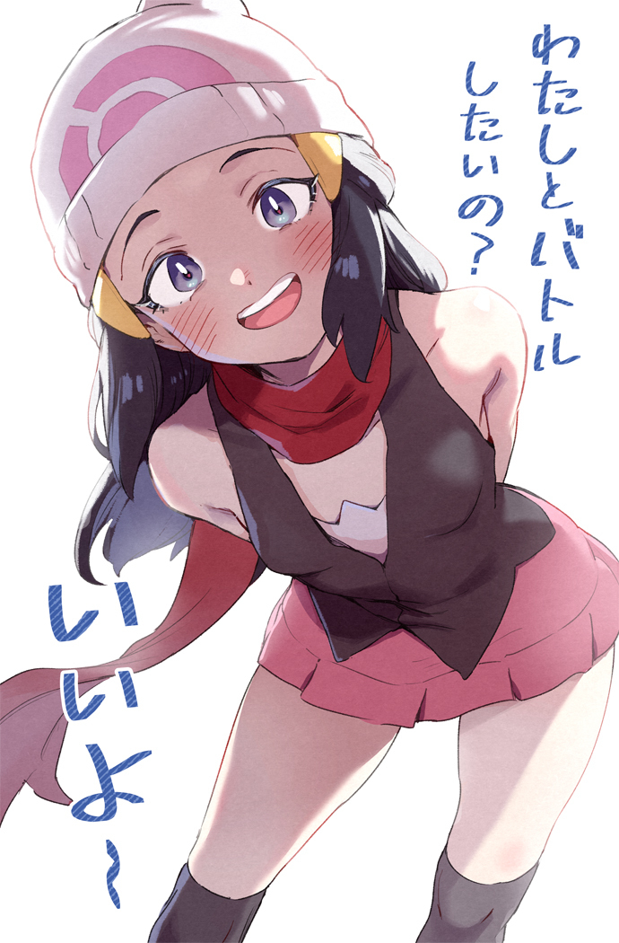 野生的光开始了比赛