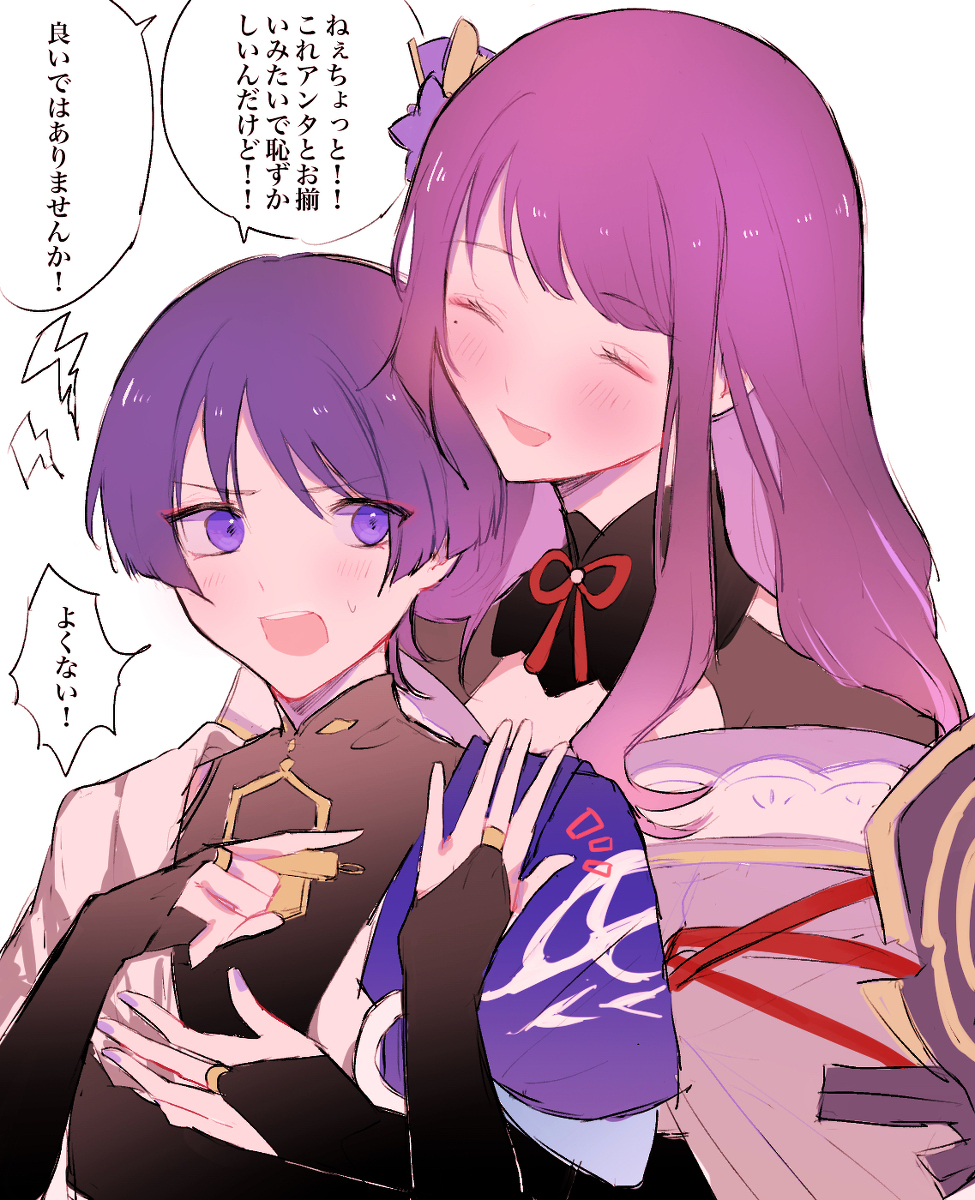父亲