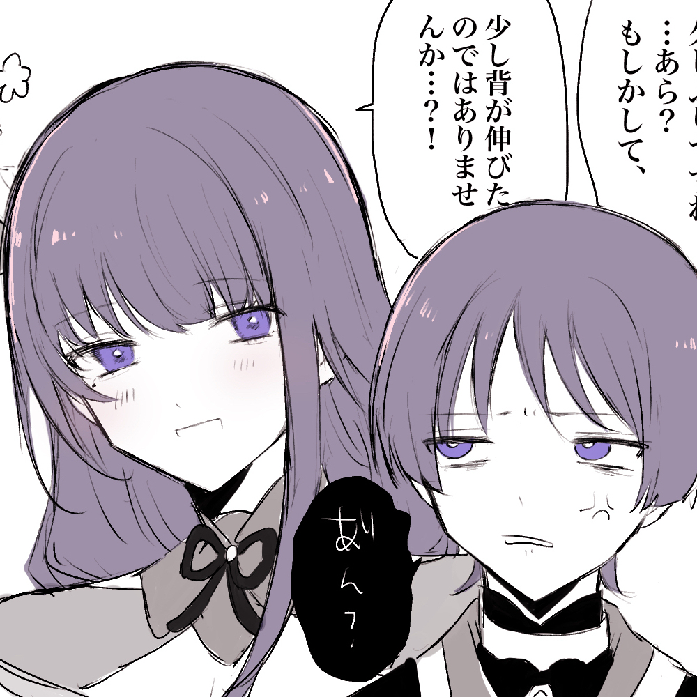 父亲