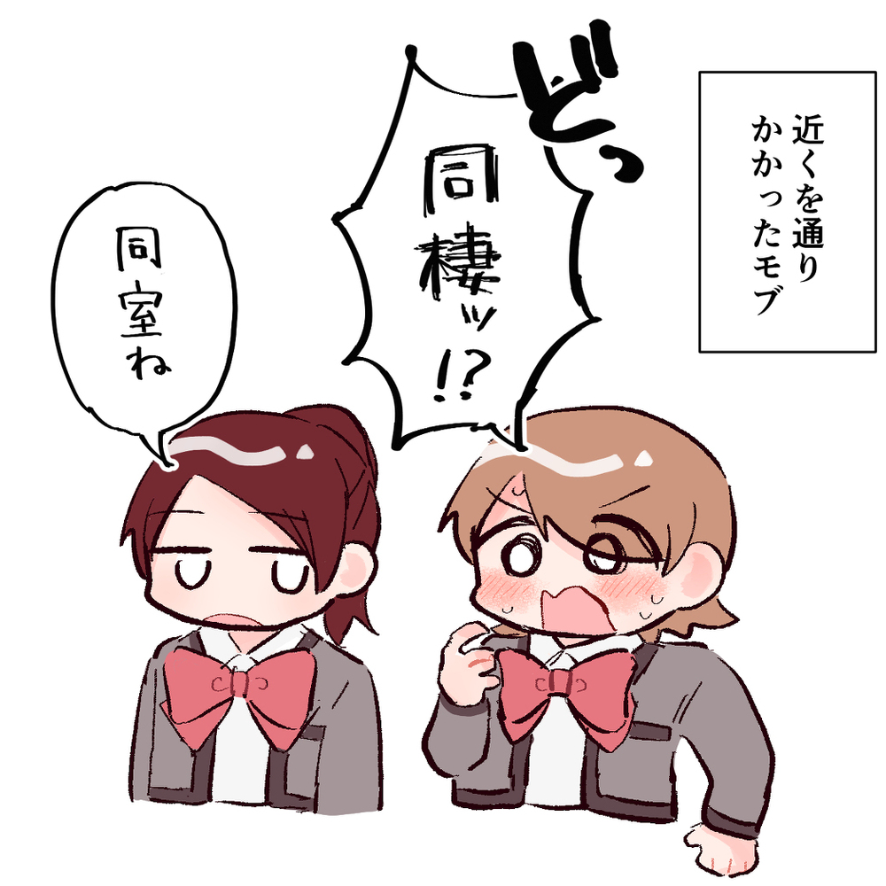 盒饭