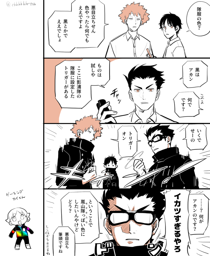 【WT】总结6
