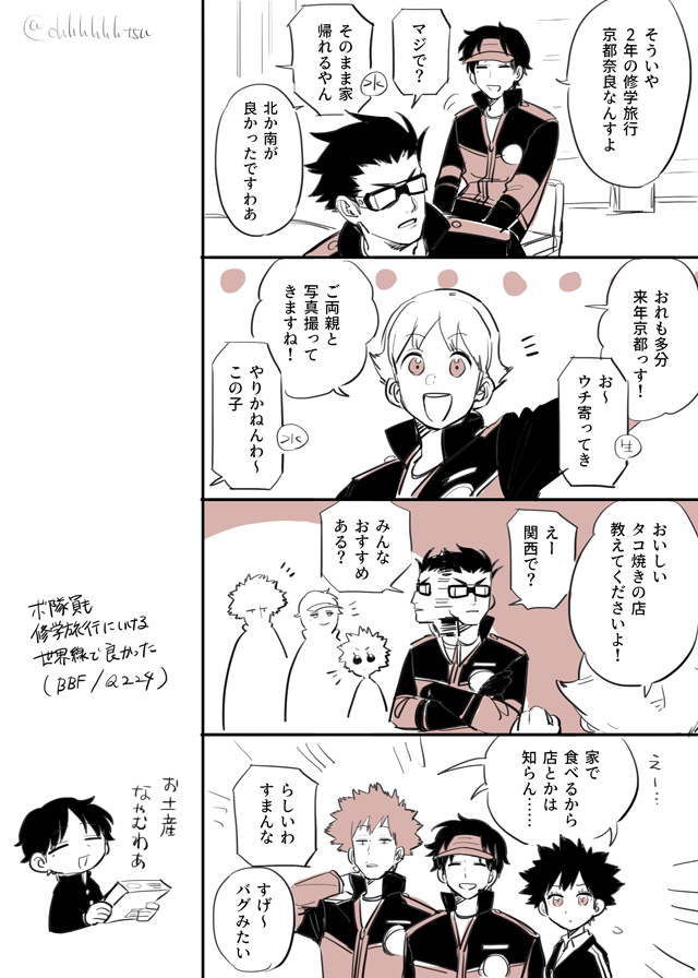 【WT】总结6