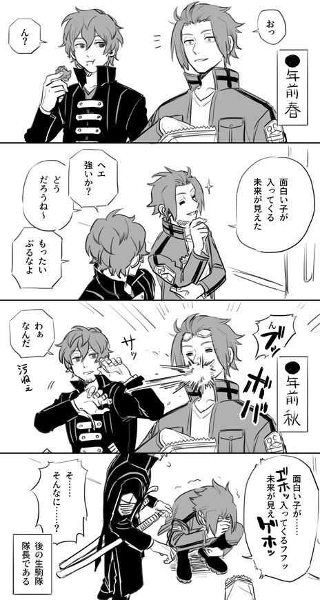 【WT】总结6