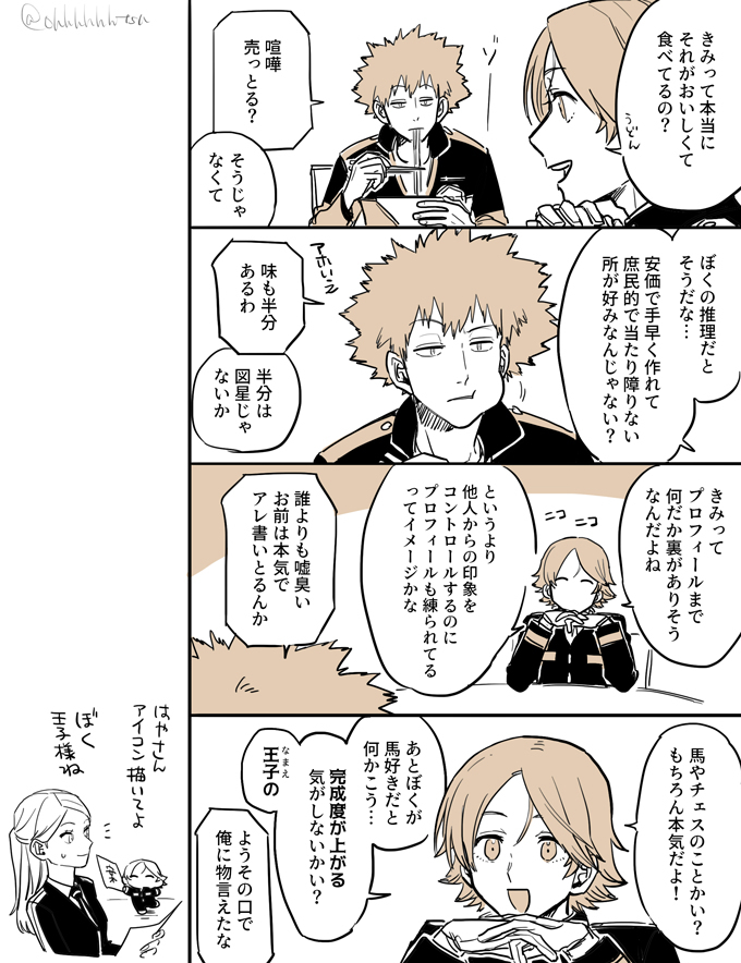 【WT】总结6