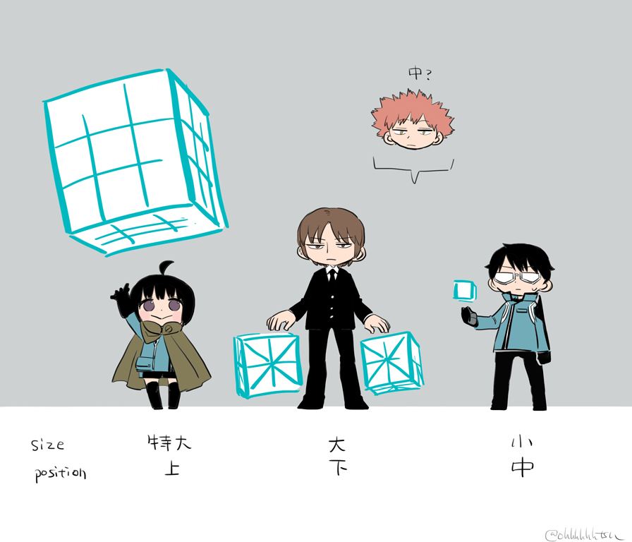 【WT】总结6