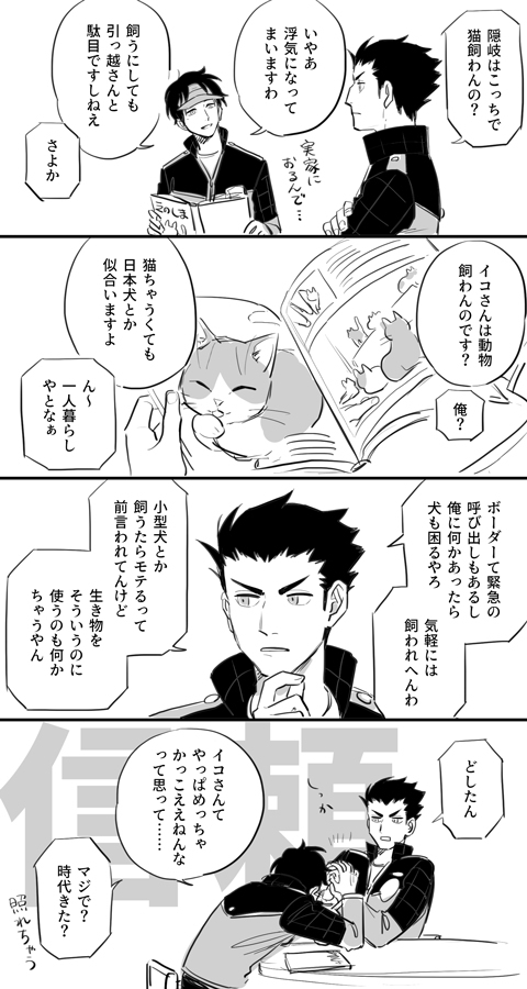 【WT】总结6