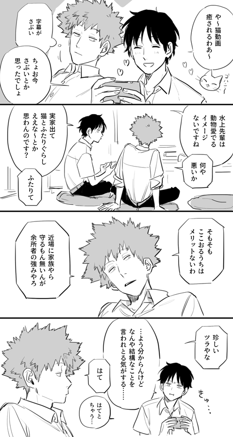 【WT】总结6