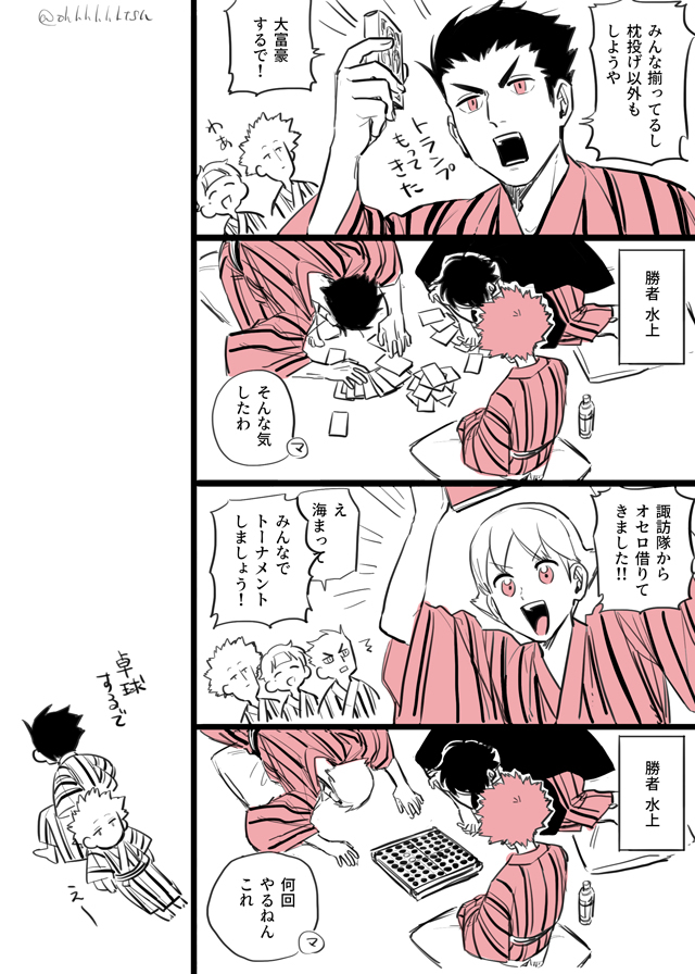 【WT】总结6