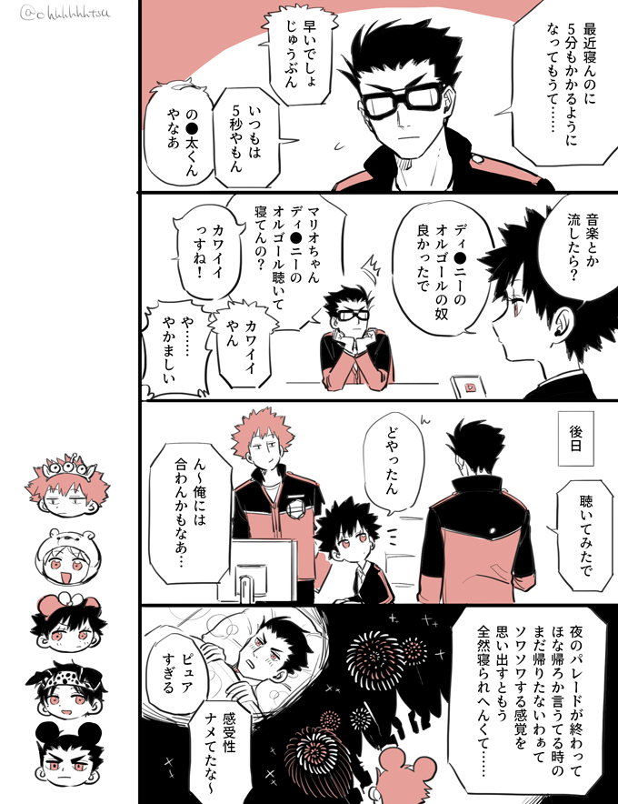 【WT】总结6