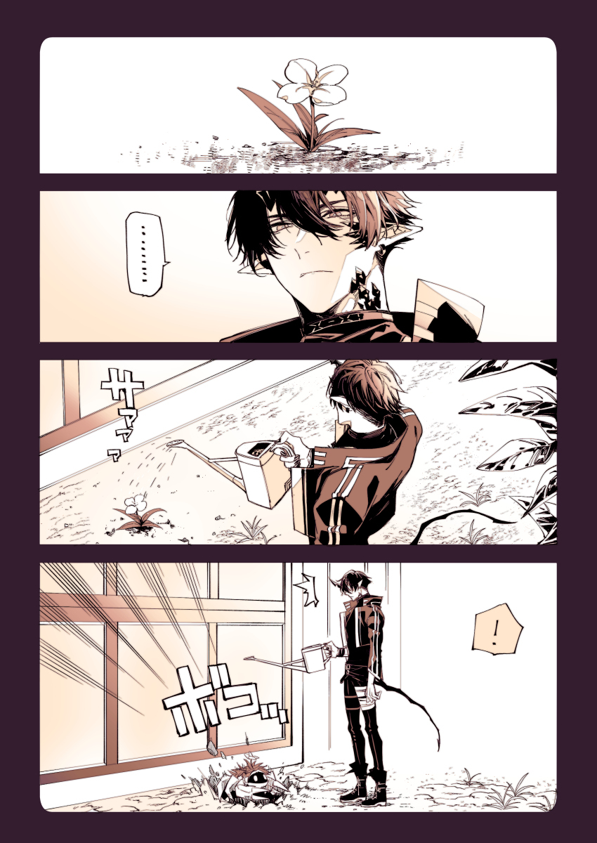 电弧骑士4