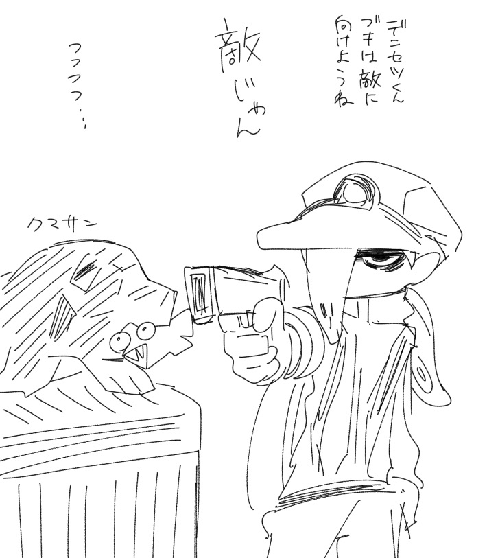 登塞茨先生的带领率 ③