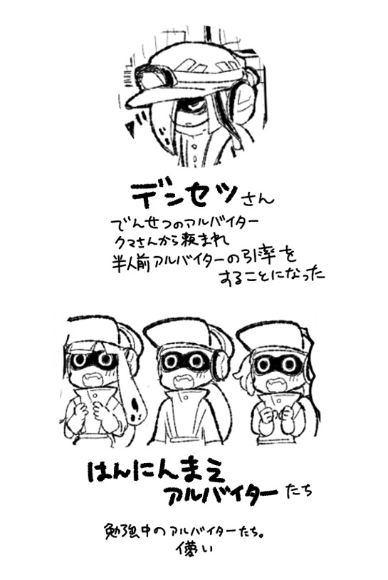 登塞茨先生的带领率 ③
