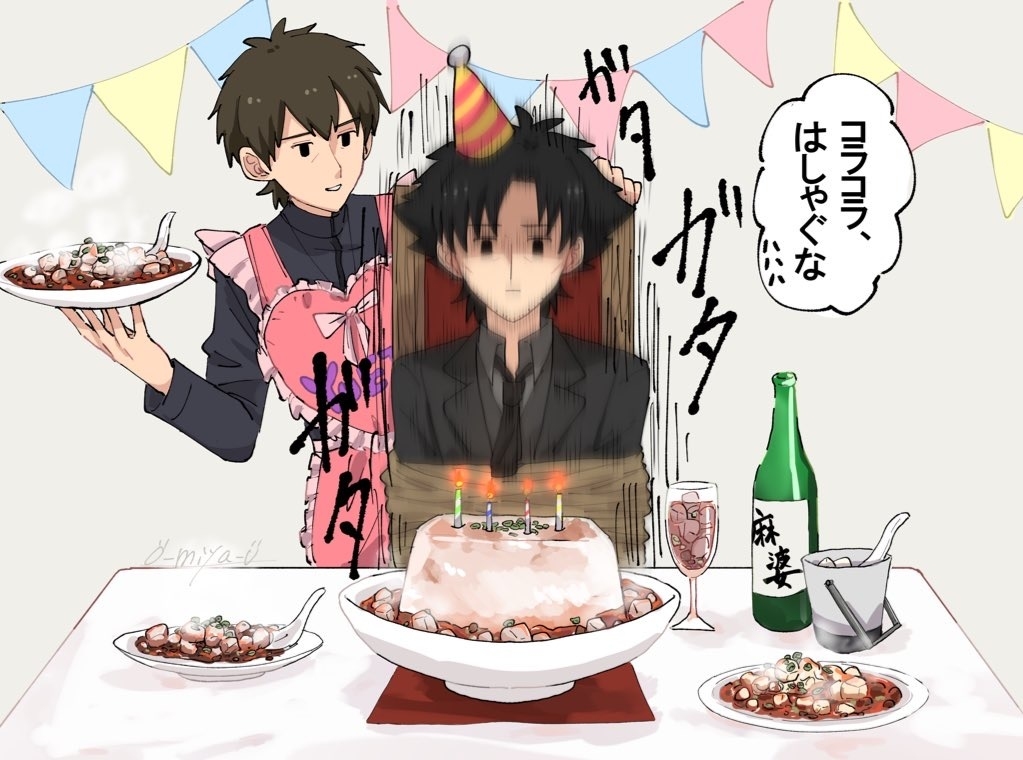 📛ケリーハピバ📛