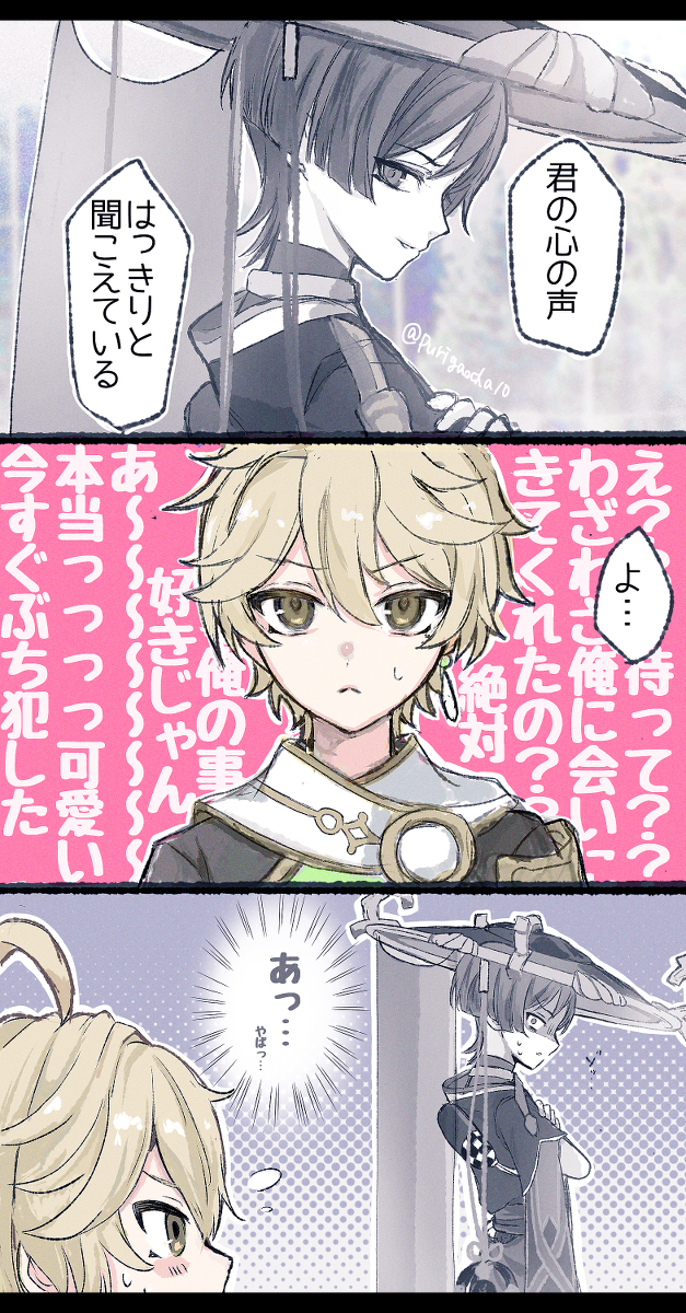 空斯卡