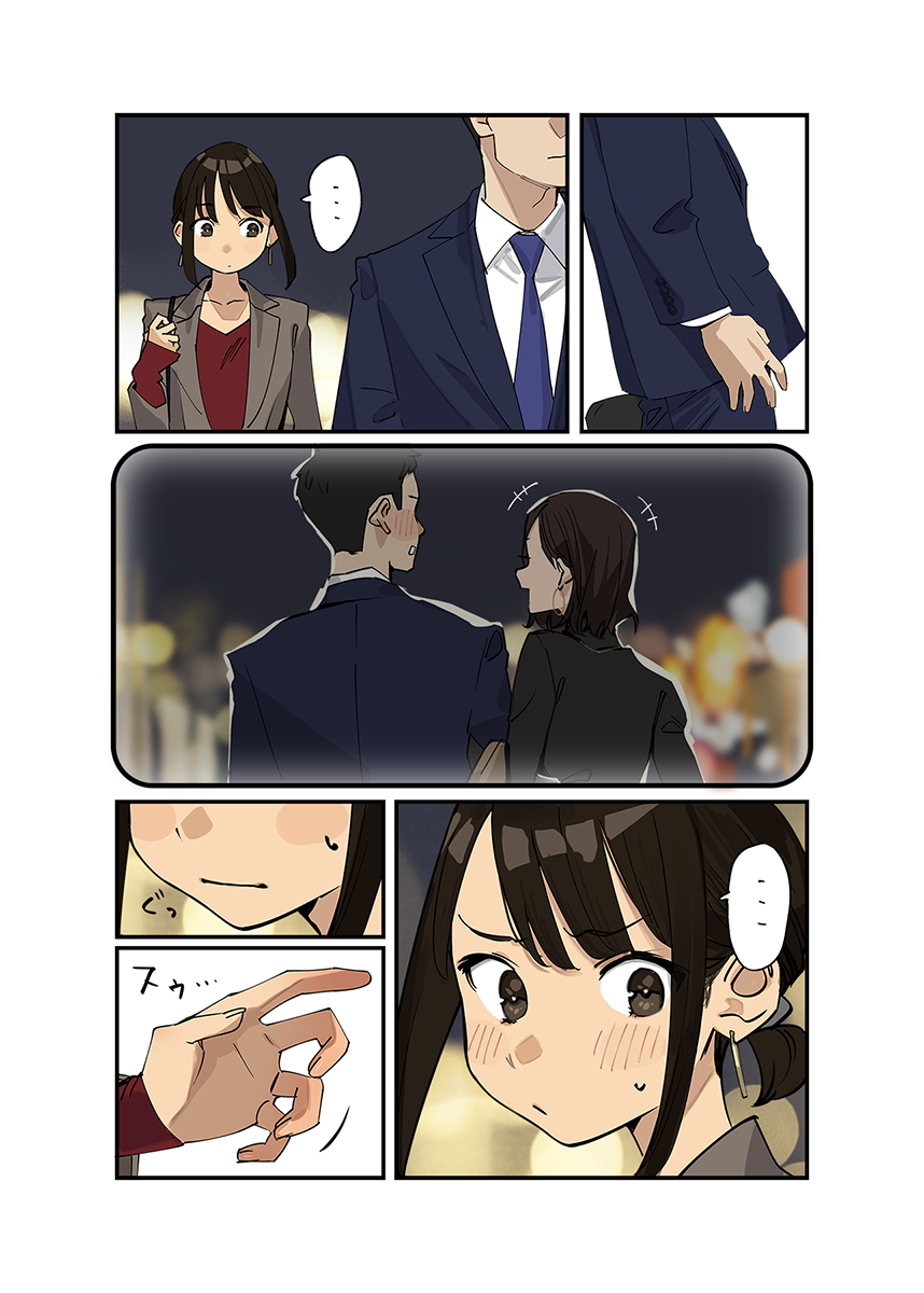 烤年糕