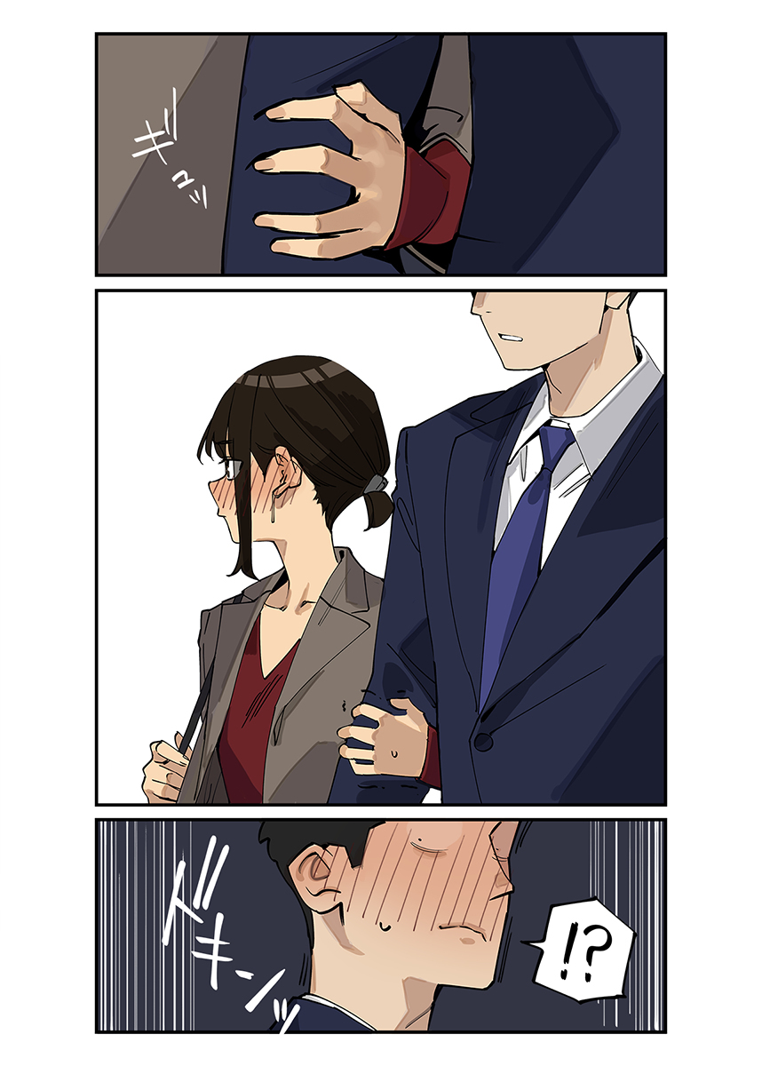 烤年糕