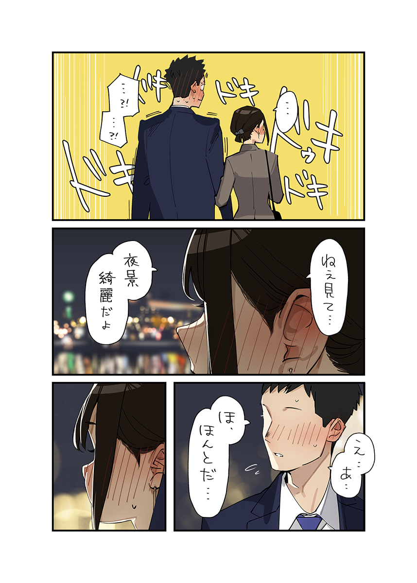 烤年糕