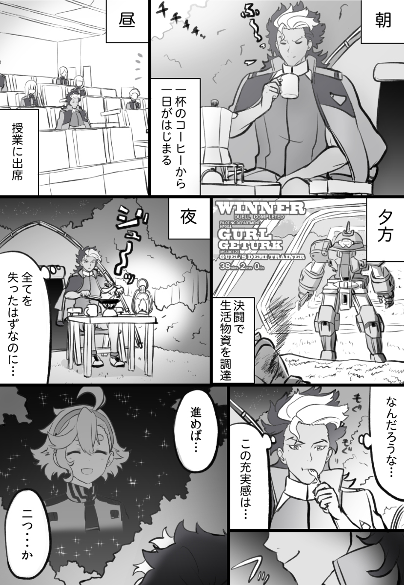 古埃坎