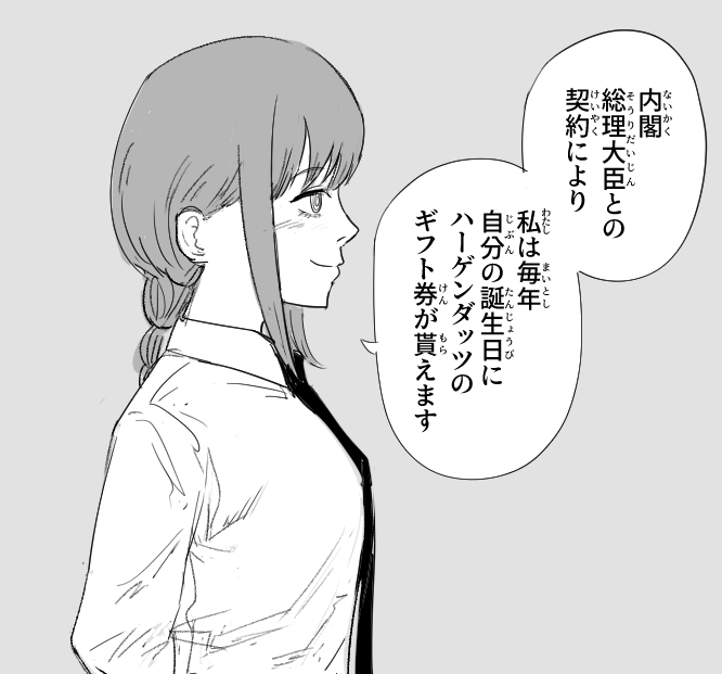 琴索曼杂多总结