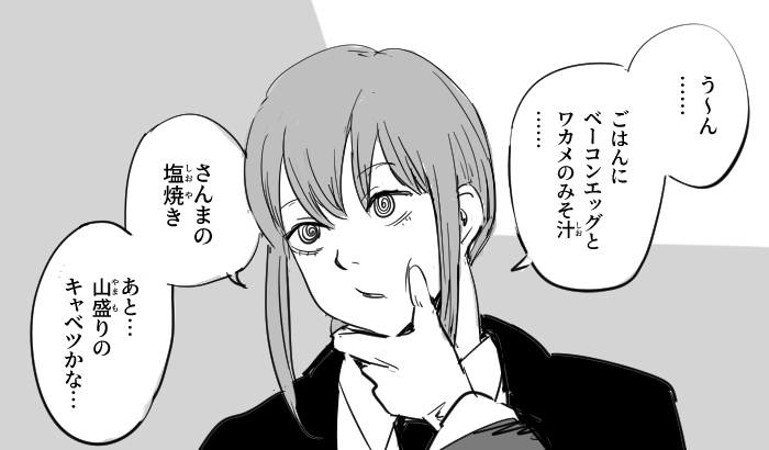 琴索曼杂多总结