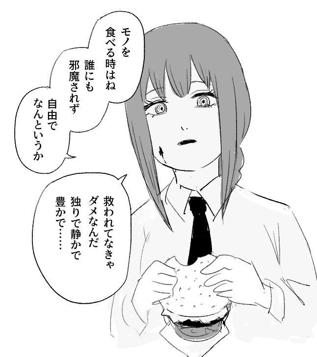 琴索曼杂多总结