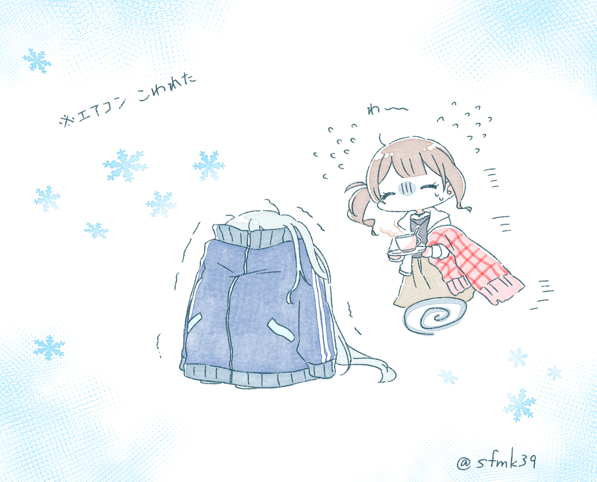 真帅啊