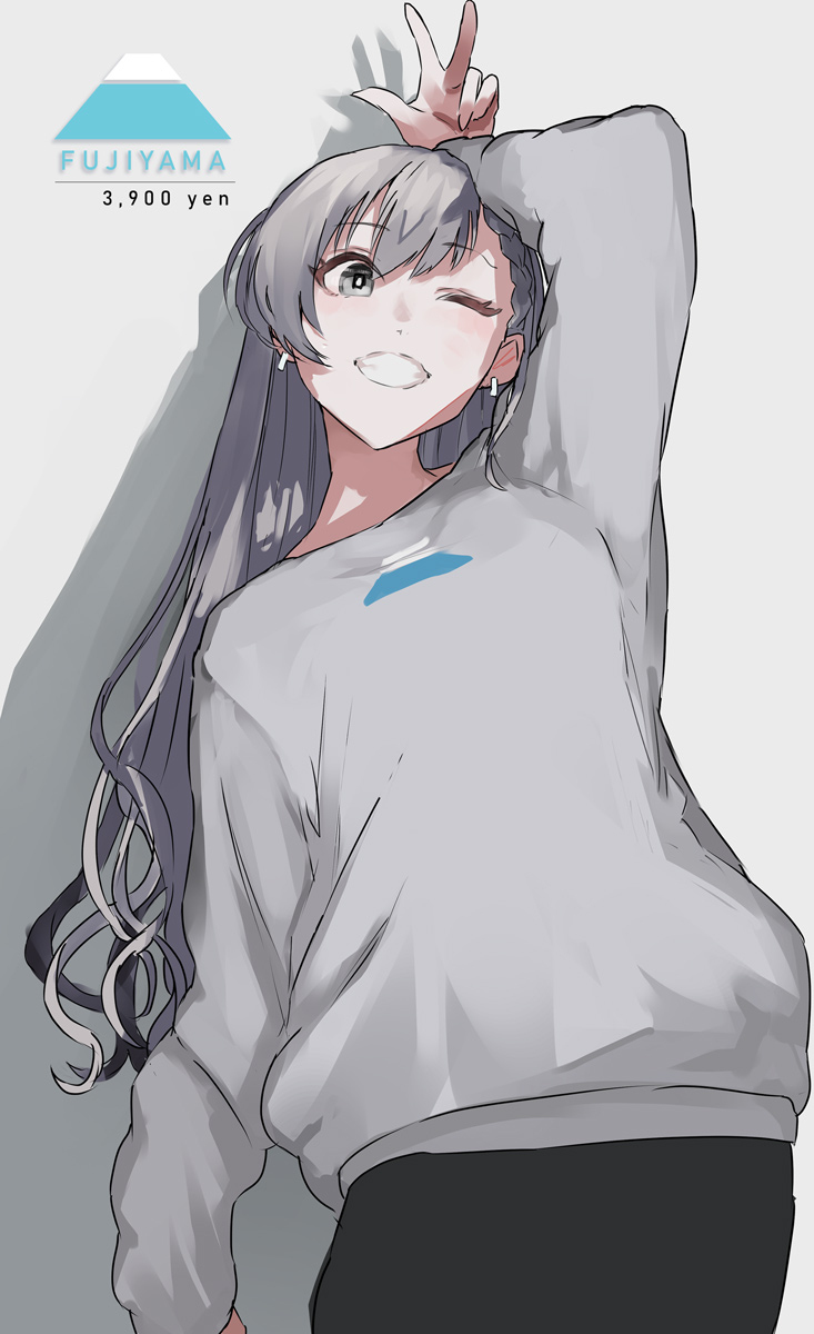 德莱马斯集