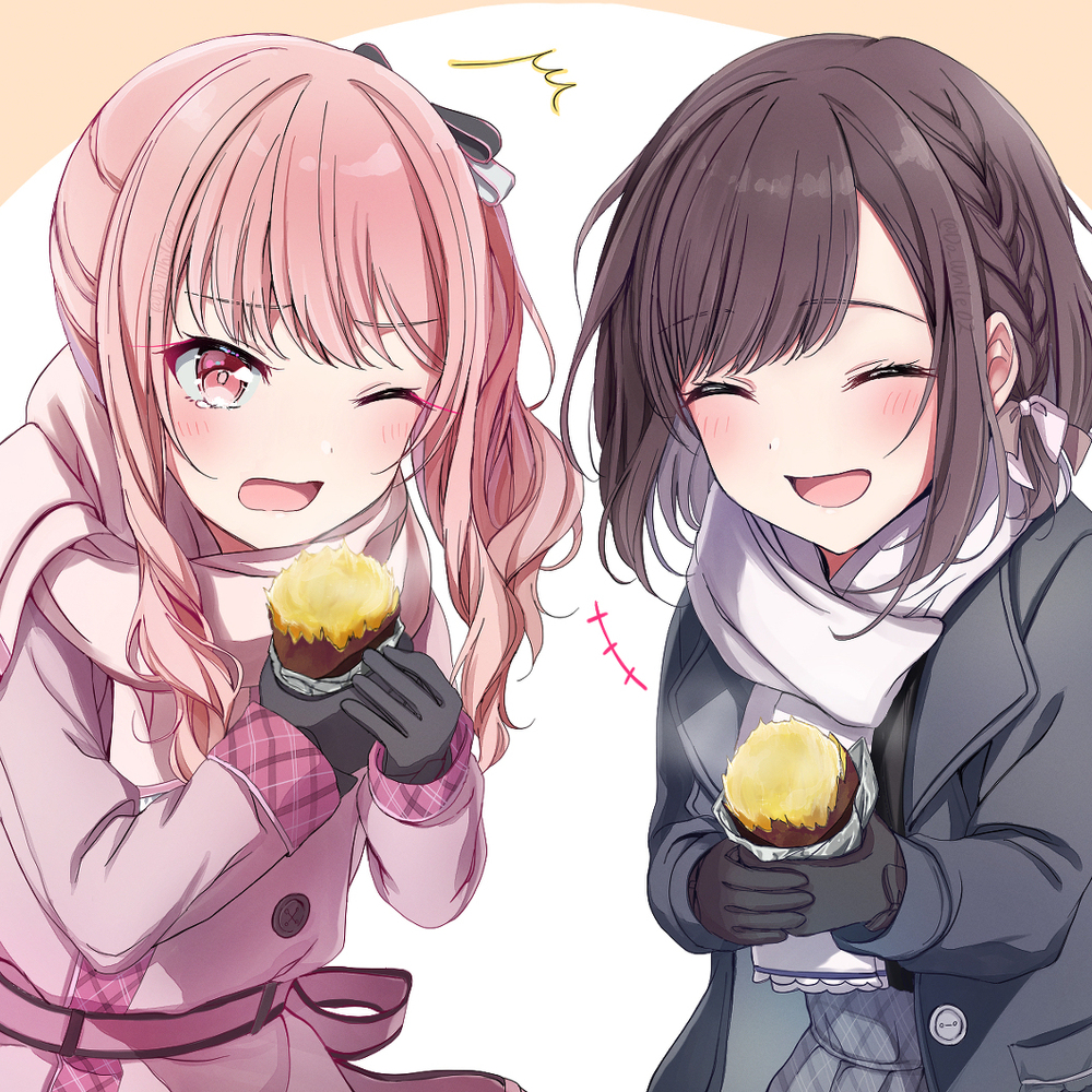 🍠