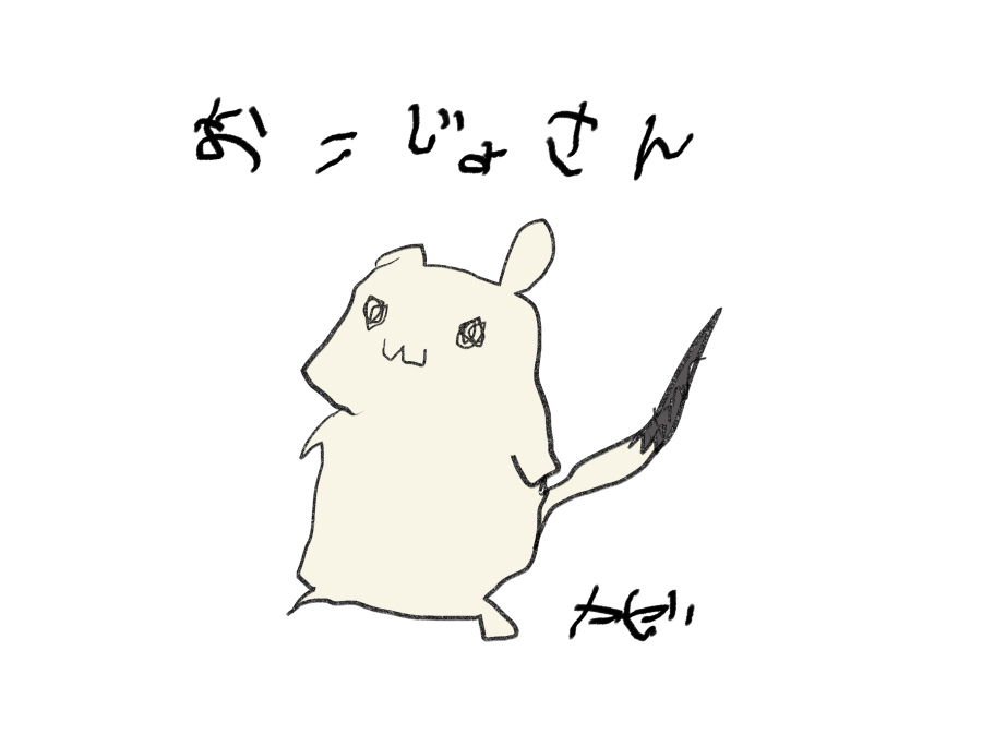 大叔插图