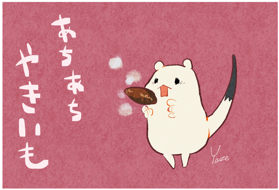 大叔插图