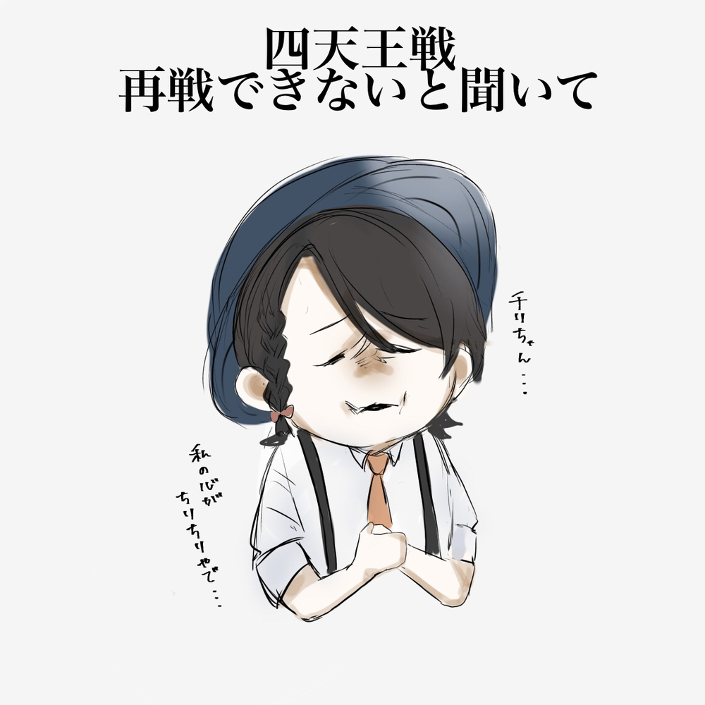 智利酱&hellip;!!