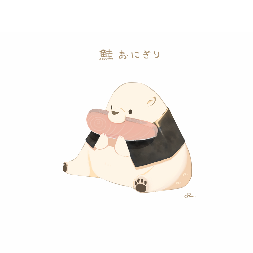 鲑鱼饭团