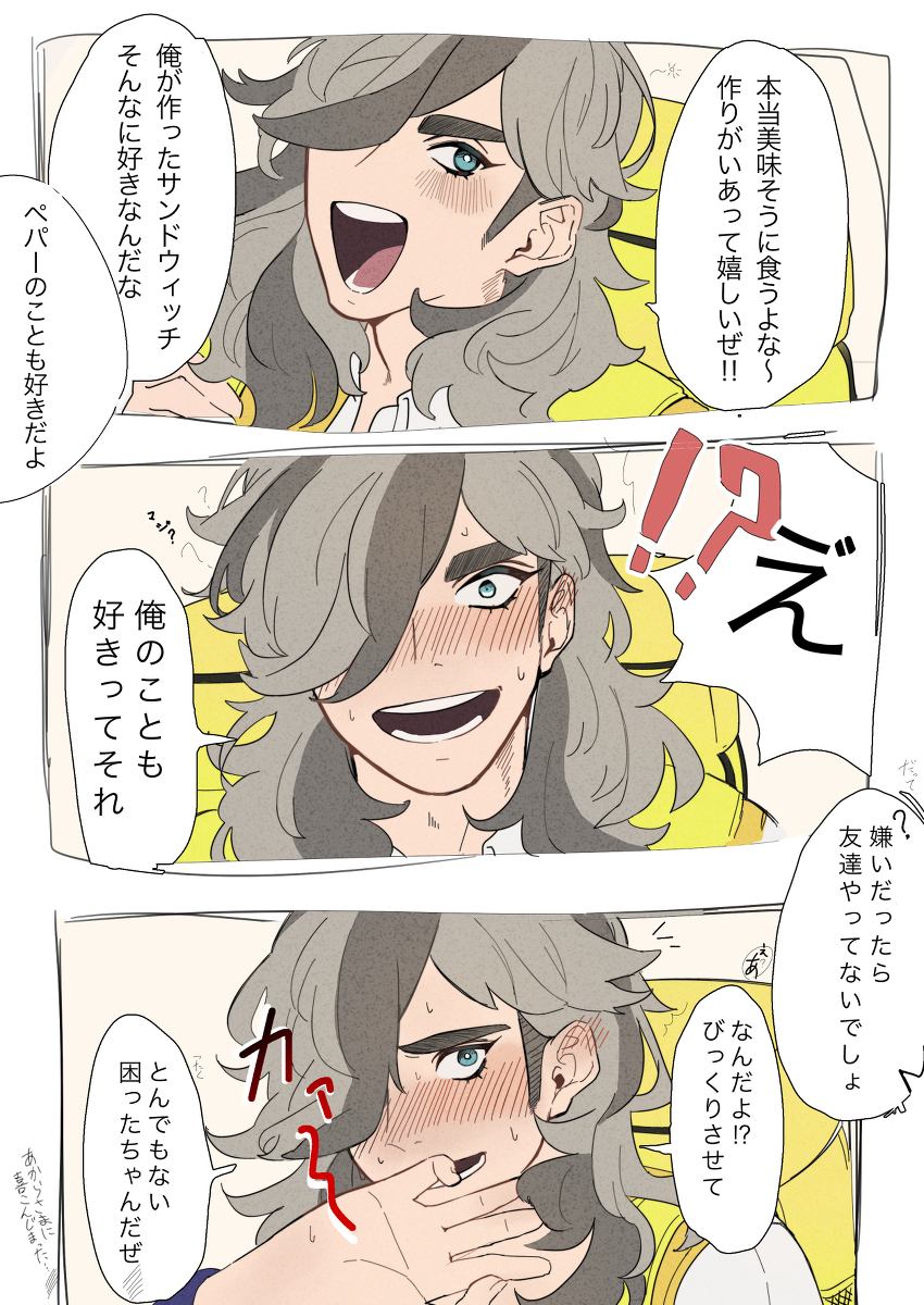 口袋log