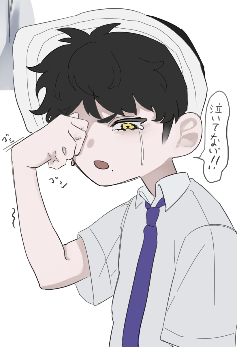 口袋log