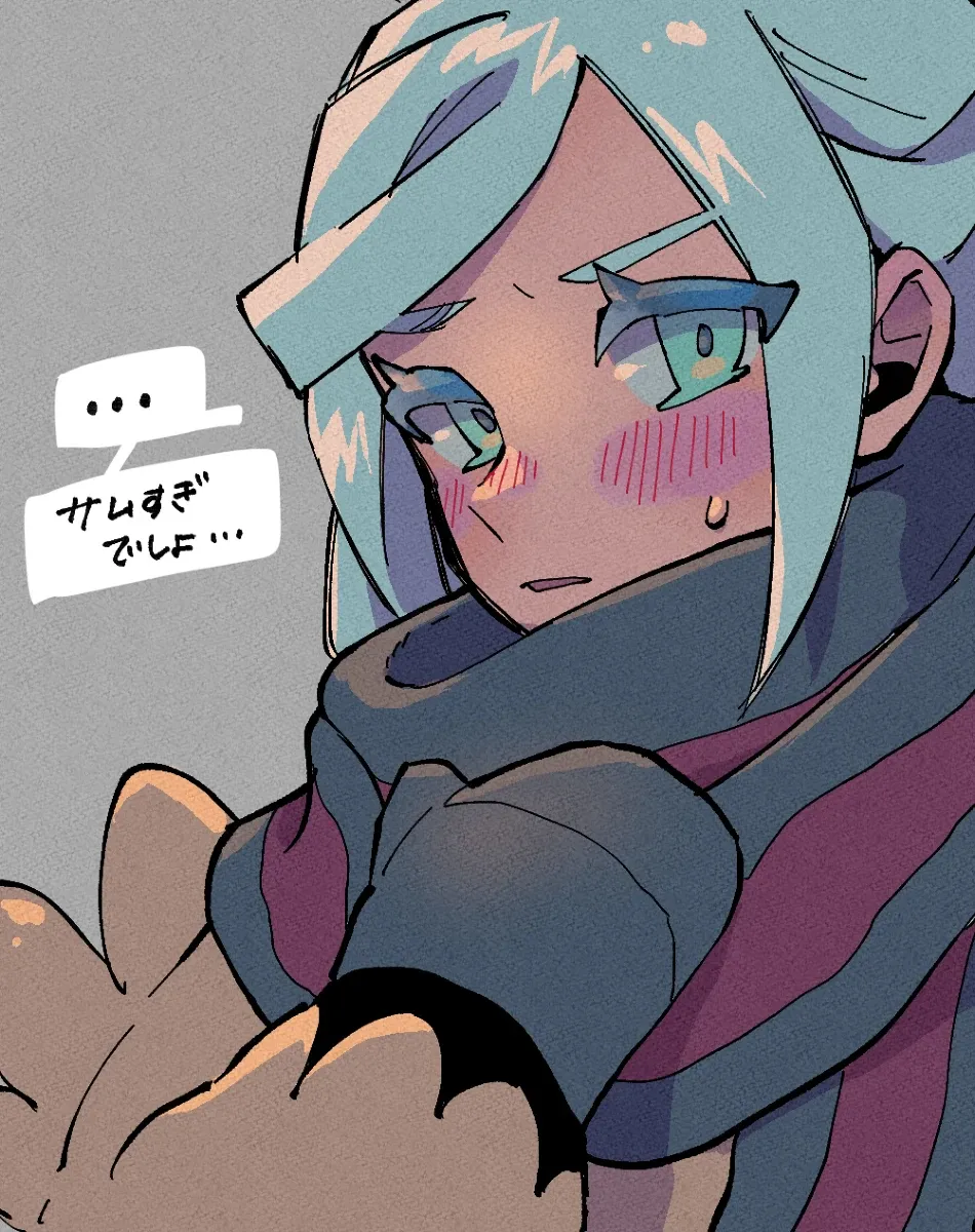 ❄!