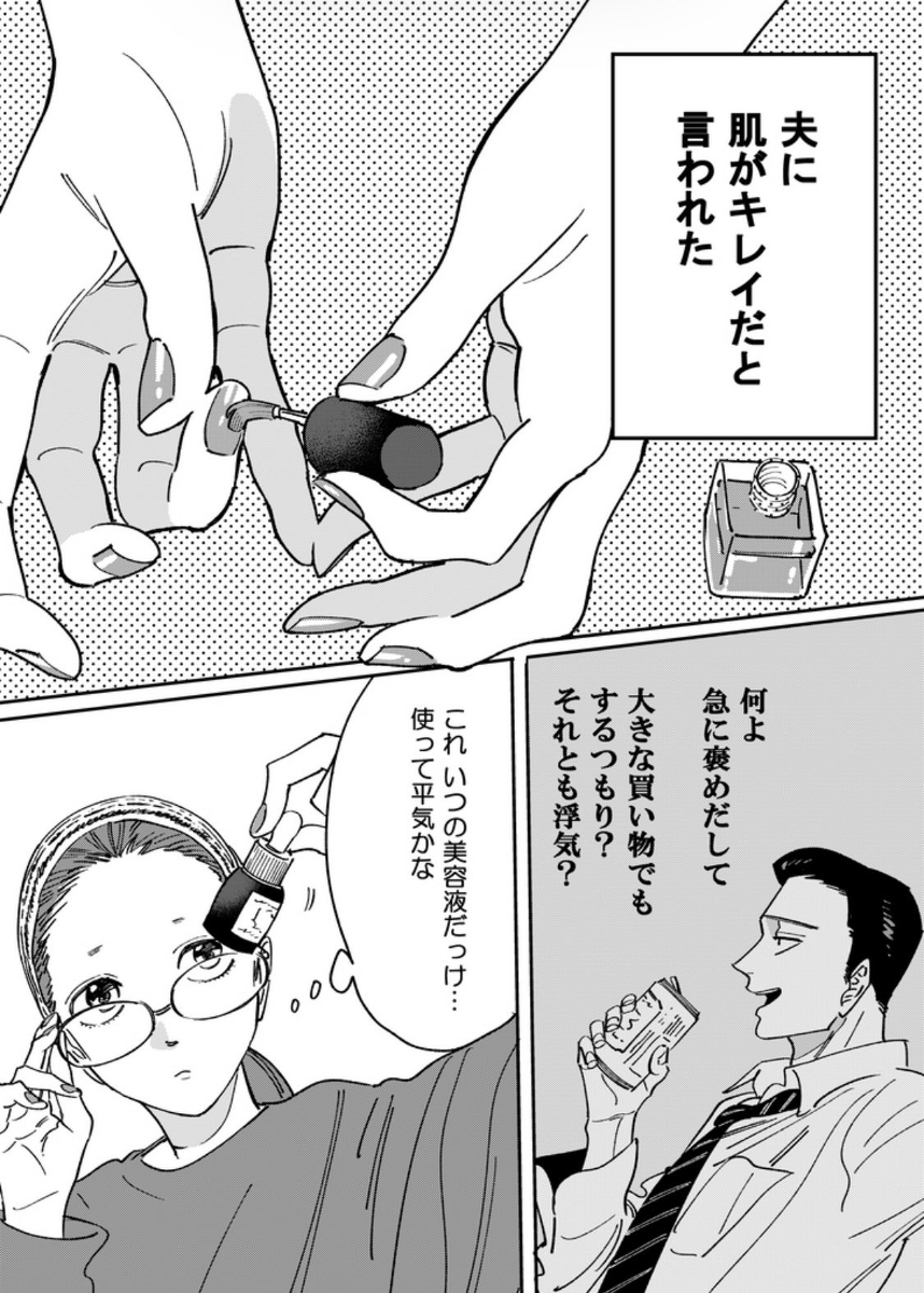 只有一句话 ②