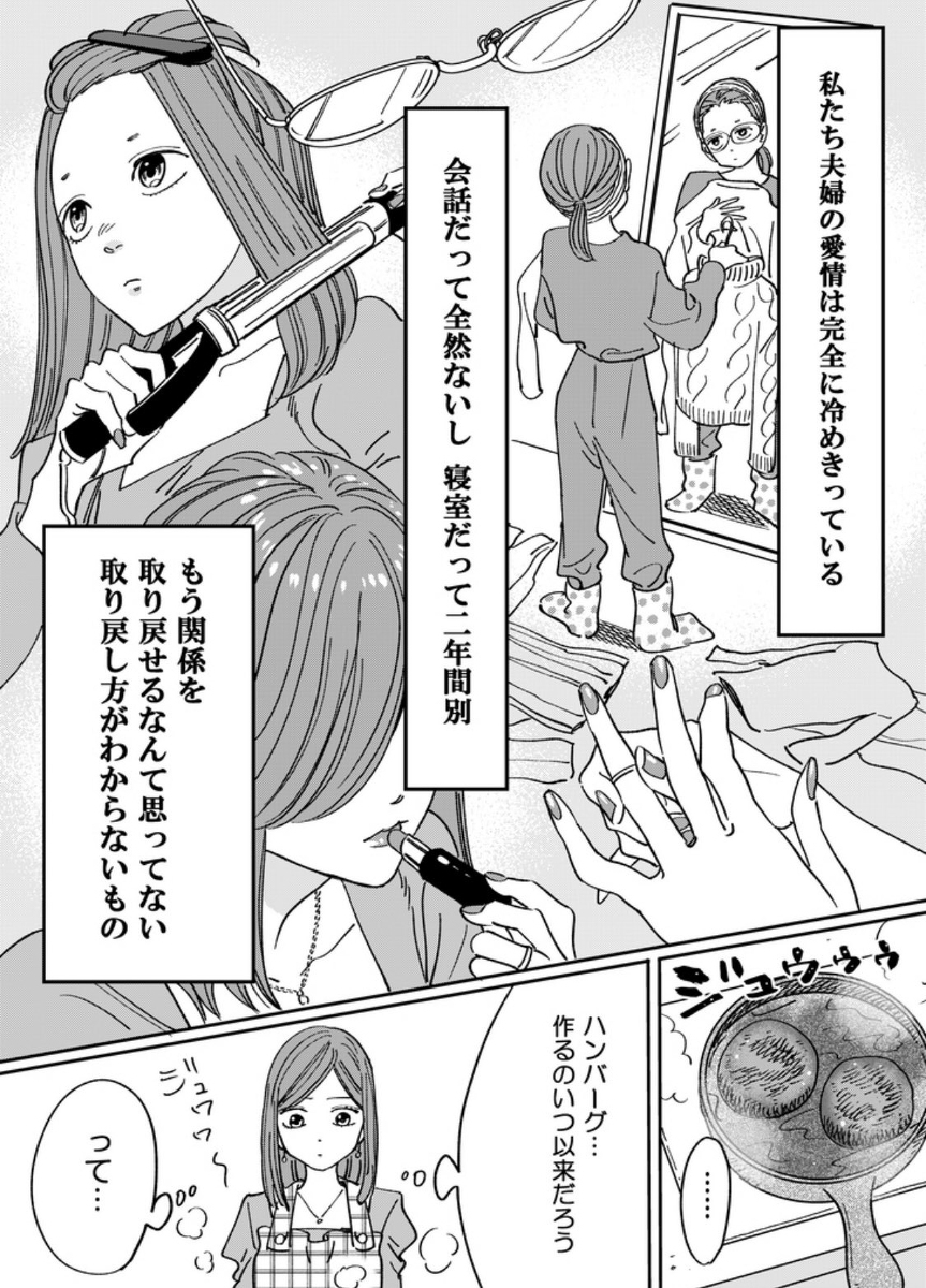 只有一句话 ②