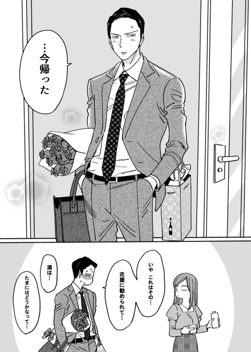 只有一句话 ②