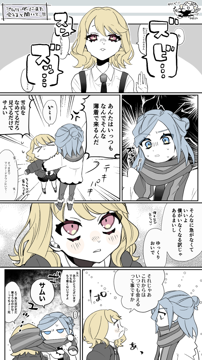 格鲁主♀