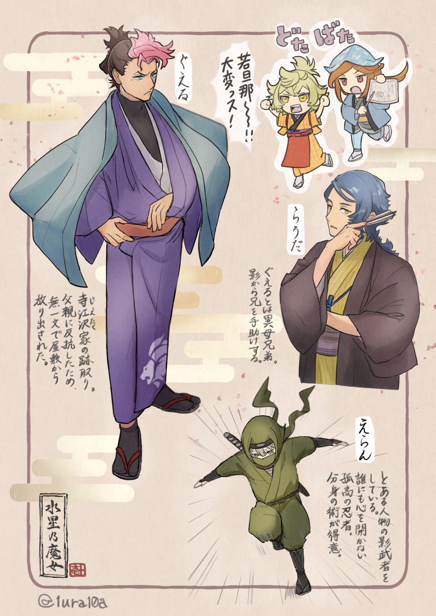 古装帕洛总结