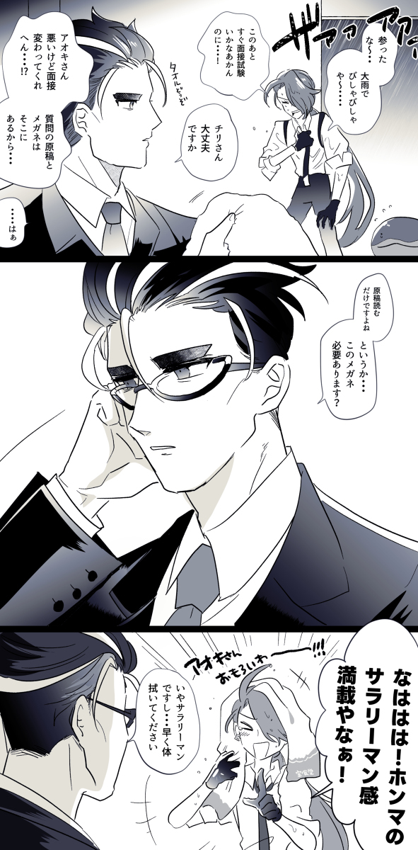 SV总结2