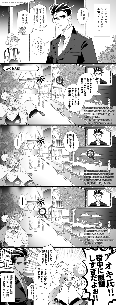 SV总结2