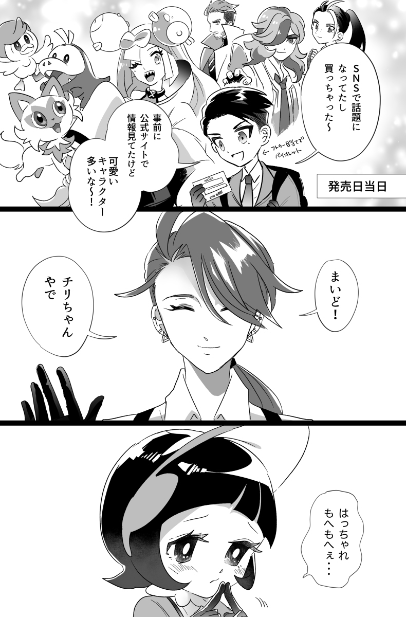 SV总结2