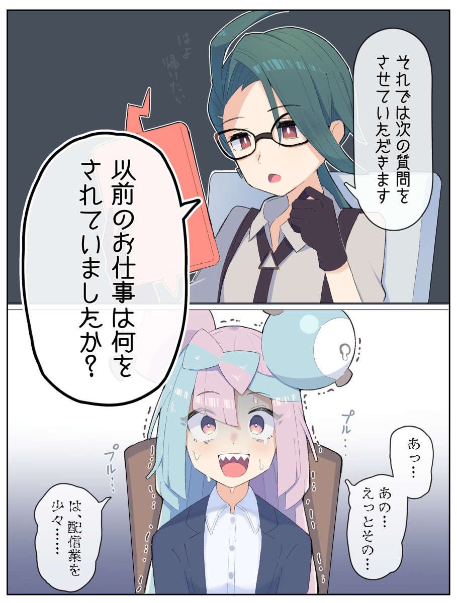 入社面试南贾莫