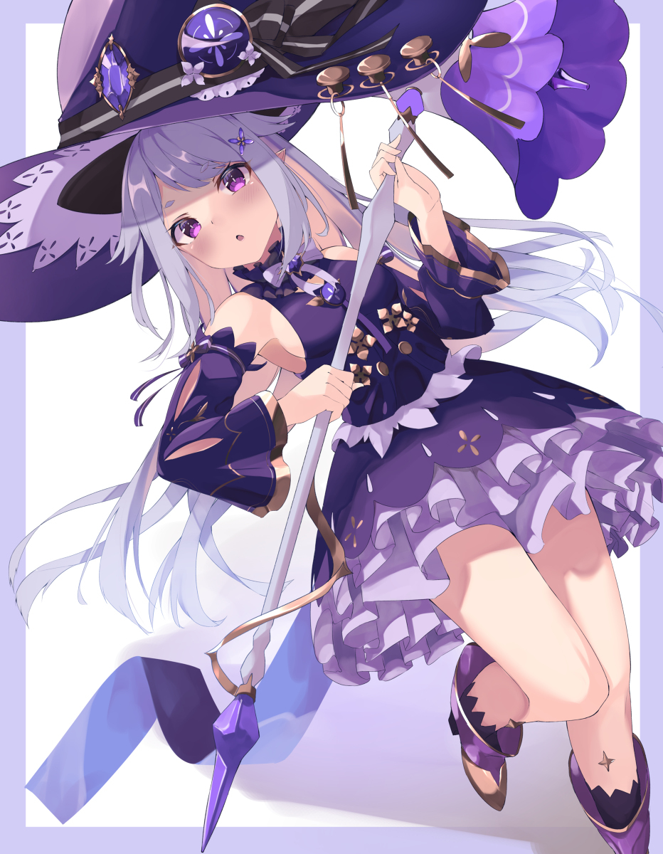 梅里姆