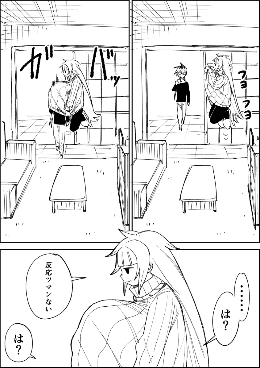 小蚂蚁