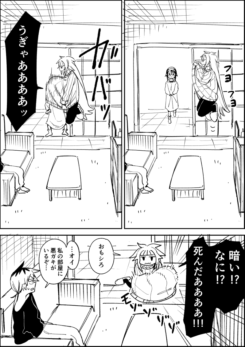 小蚂蚁